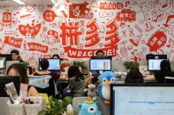 (8分钟科普下)泰州企业电话_哔哩哔哩